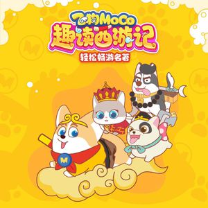 小舞被唐三❌❌高潮
