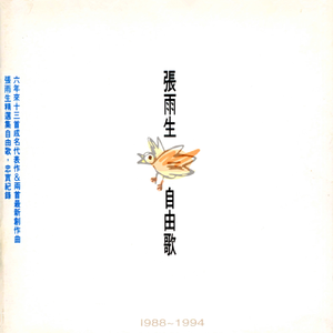 小舞被唐三❌❌高潮
