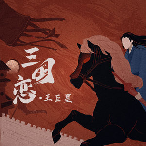 小舞被唐三❌❌高潮
