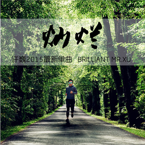 小舞被唐三❌❌高潮
