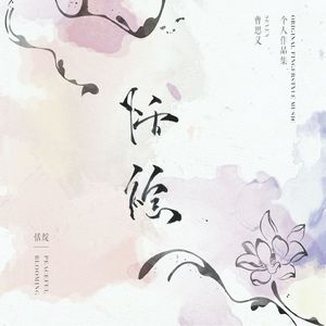 小舞被唐三❌❌高潮
